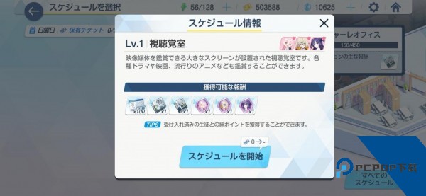 蔚蓝档案正版