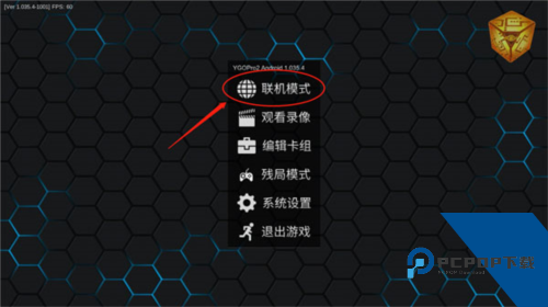 游戏王YgoPro汉化版
