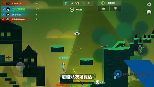 激斗火柴人最新版