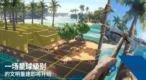 荒原曙光手游