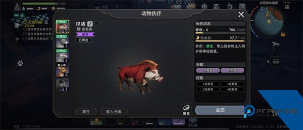 荒原曙光手游
