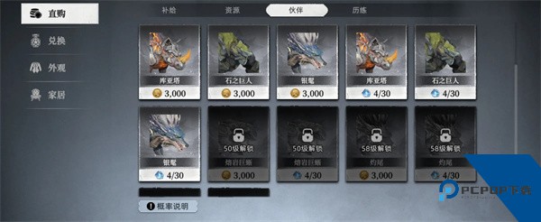 荒原曙光手游
