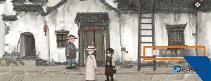 山河旅探免费版