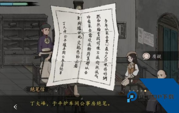 山河旅探免费版