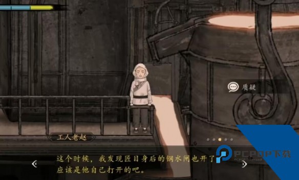 山河旅探免费版