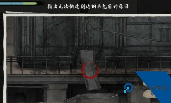 山河旅探免费版