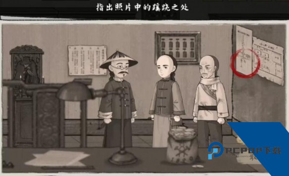 山河旅探免费版