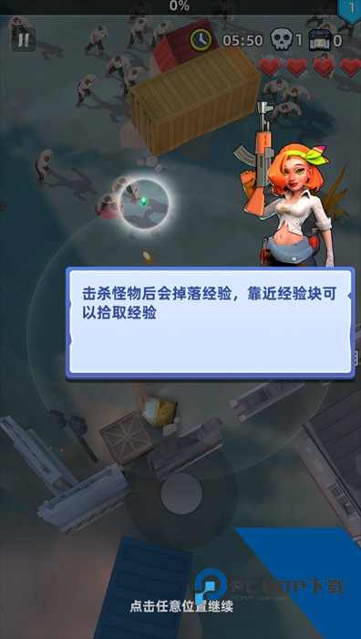 手机反恐特别行动官方版