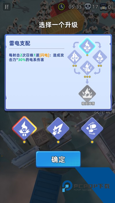 手机反恐特别行动官方版
