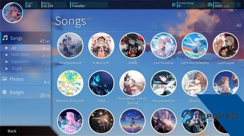 旋转音律