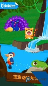 森林动物app官方正版下载 v9.91.00.01