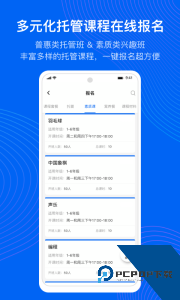 今托管app官方正版下载 v4.95.2