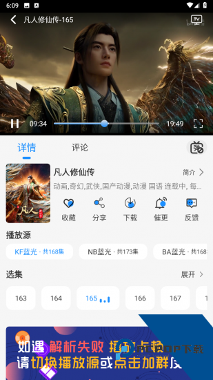 星马视频app手机版 v1.11.0