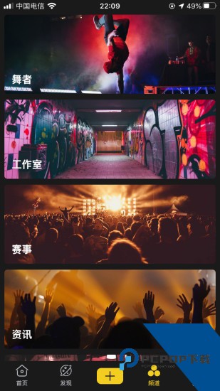 vhiphop唯舞2026新版