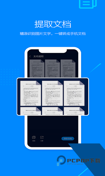搜狗高速浏览器最新手机版v15.2.6.6102