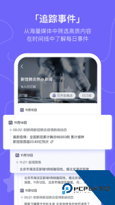 摸鱼kik官方正版下载 v2.22.1