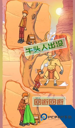 饿肚子是不可能的免广告版 完整版v1.4