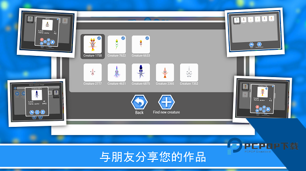 Evolution of Species 2 安卓版v1.6.53