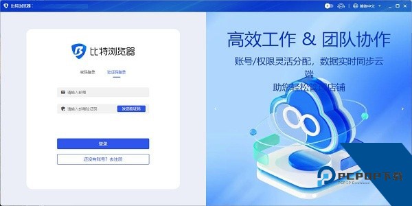 比特浏览器app最新版下载安卓版v1.13