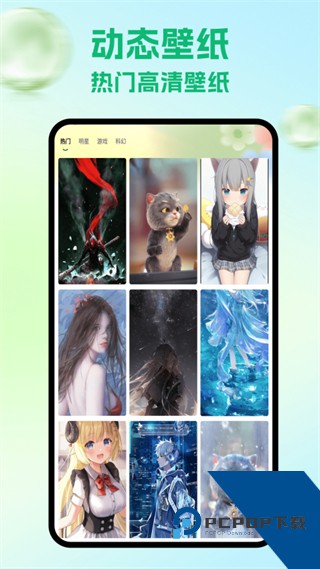 软天空2026最新版本下载v2.0.3
