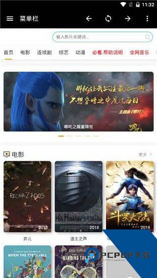 蜜桔直播2026最新版下载安装v8.5.38.5.3