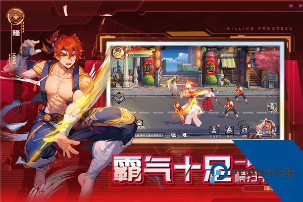 猎码计划单机版 离线版v2.0.8