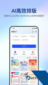 简篇app官方正版下载 v3.3.5