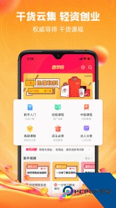 呆萌价官方正版下载 v5.2.8