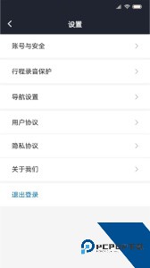 飞豹出行司机端下载 v6.50.1.0002