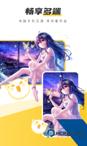 元气桌面壁纸app最新版下载 v3.62.4383