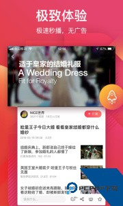 56视频官方正版下载 v6.2.5