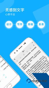 秒书app官方正版下载 v5.1.2