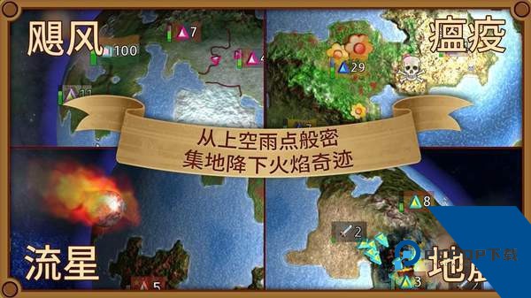 Rapture 中文版v1.1.12