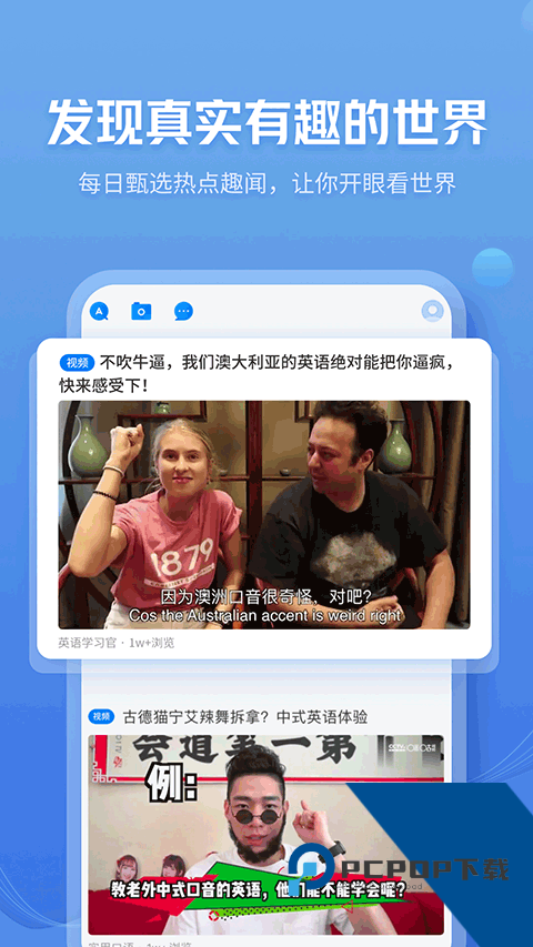 咪咕灵犀语音助手最新手机版v8.5.5
