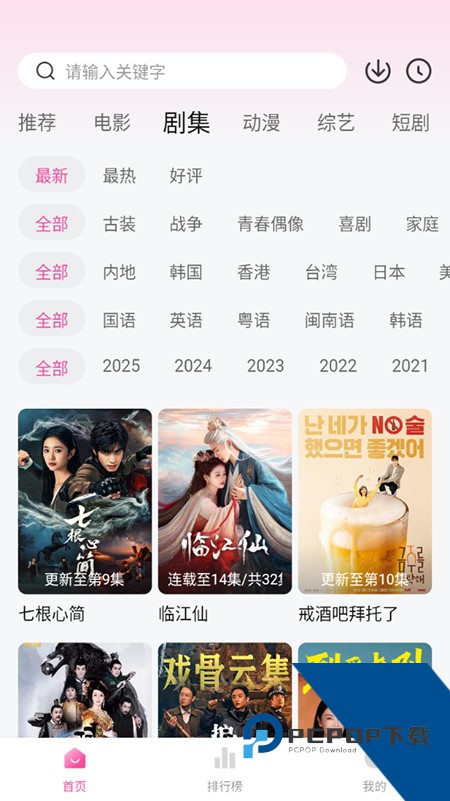 草莓熊视频