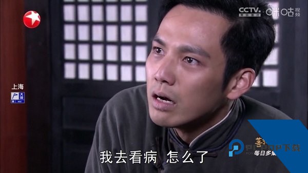 双鱼tv电视2026最新版应用app下载 v1.0.9