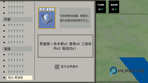 堆叠修仙记手游 安卓版v1.3.1