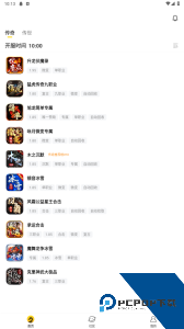 996传奇盒子手机版最新版下载 v4.8.1