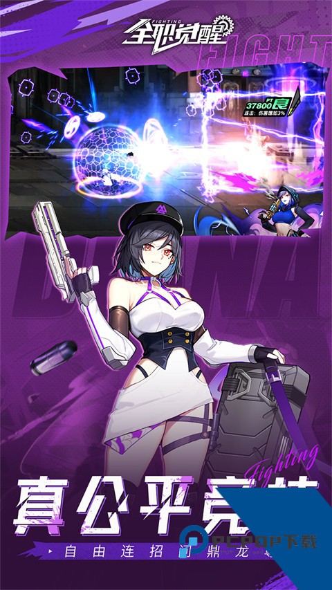 全职觉醒0.1折打金版 安卓版v1.1.0