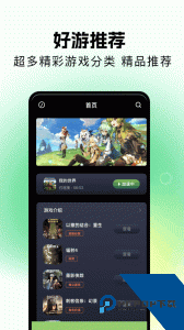 游咔官方正版app下载 v1.12
