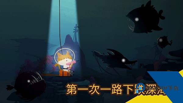 The Fishercat 安卓版v4.3.10