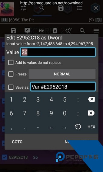GG修改器免root版虚拟框架软件下载v101.1