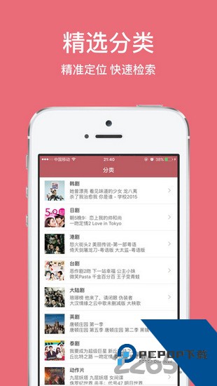 豆豆视频app无限