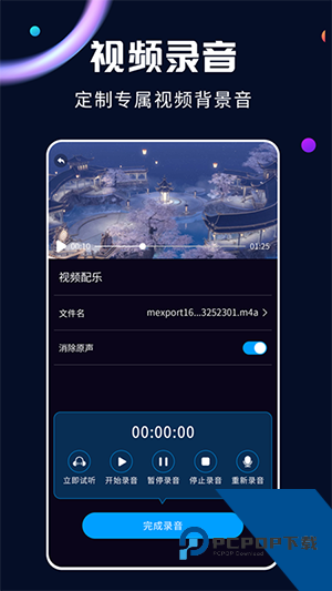嗨格式视频转换器v1.4.1011.0手机版下载