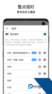 老人桌面一键直达官方正版下载 v1.10.10