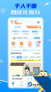 适趣AI阅读app最新版下载 v7.13.2