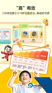 毛豆爱古诗官方正版最新版下载 v5.24.15