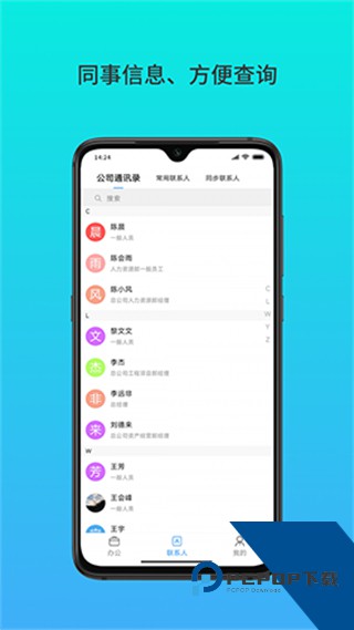 云数在线手机版下载v5.4.8