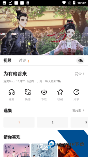 007影视去广告版 v2.6.4