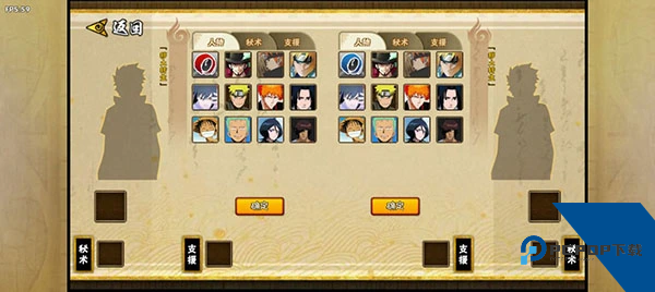 跨界对决破面带土最新版 手机版v1.0411